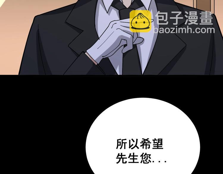 第52话 烛光晚餐113