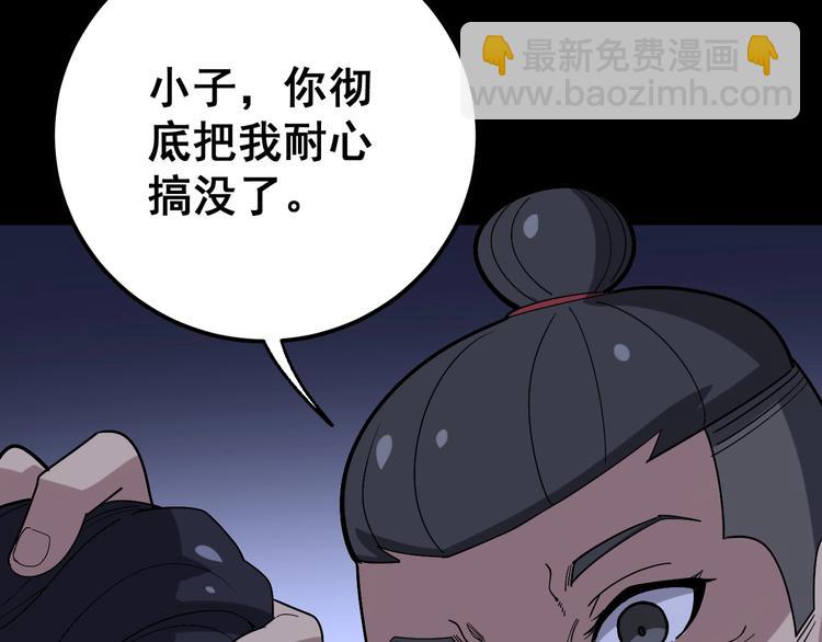 第52话 烛光晚餐117