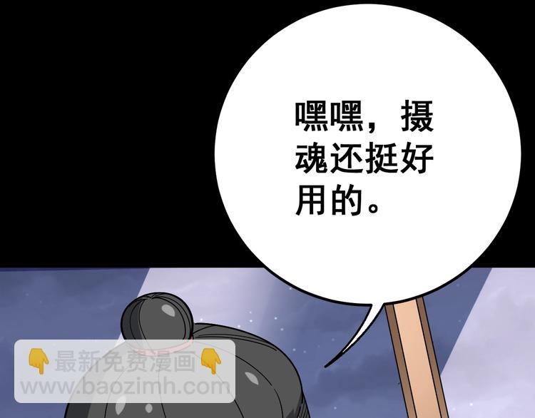 第52话 烛光晚餐125