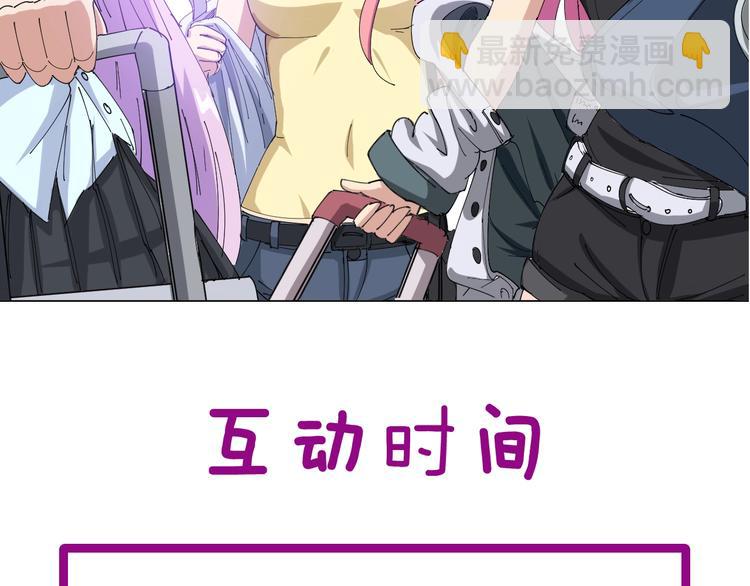 第52话 烛光晚餐132