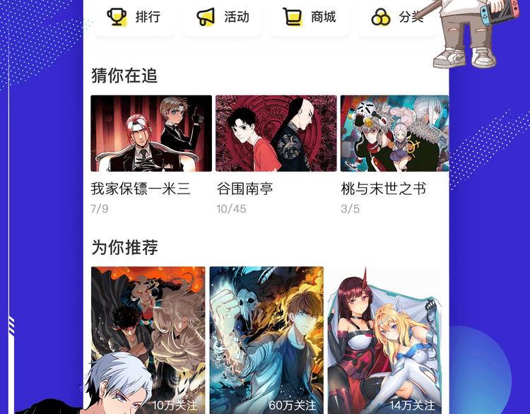 第52话 烛光晚餐137