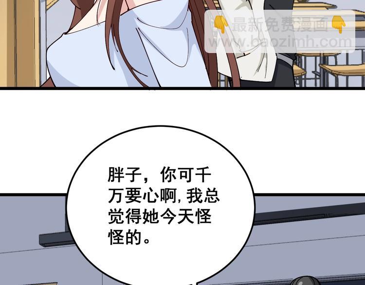 第52话 烛光晚餐15