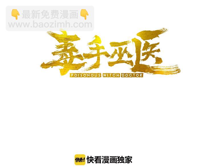 第52话 烛光晚餐2
