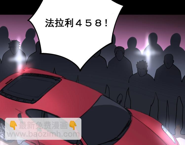 第52话 烛光晚餐25
