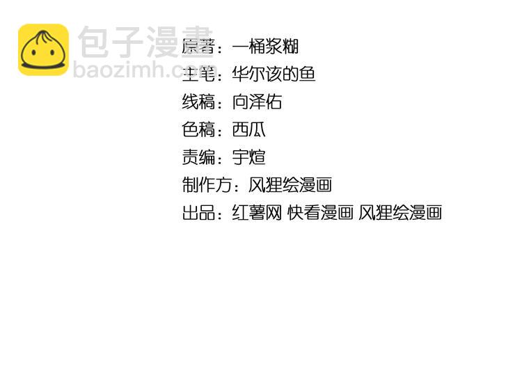 第52话 烛光晚餐3