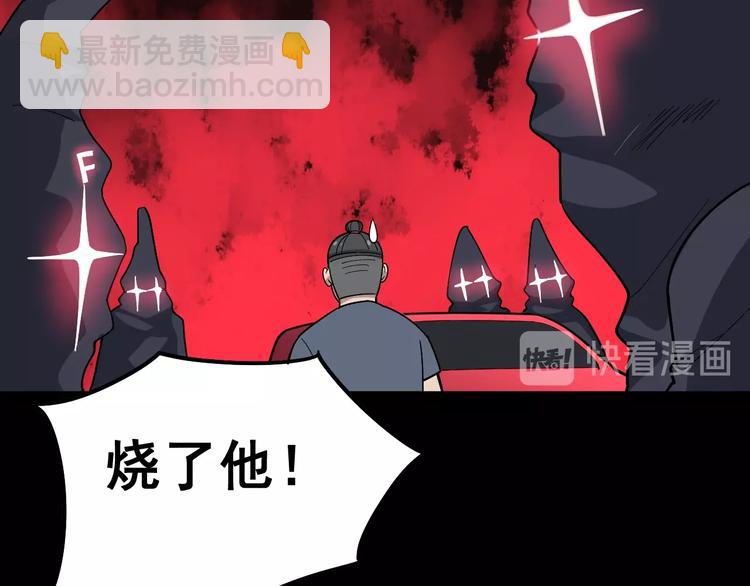第52话 烛光晚餐38