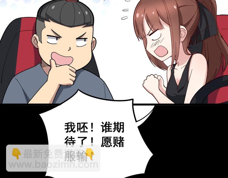第52话 烛光晚餐40
