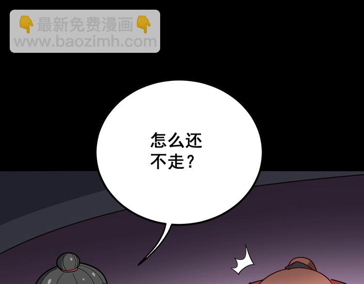 第52话 烛光晚餐46