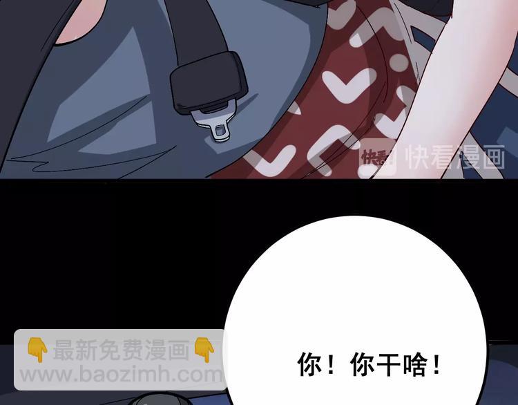 第52话 烛光晚餐54