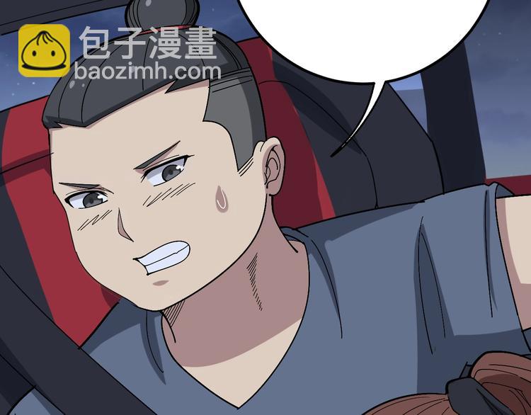 第52话 烛光晚餐55