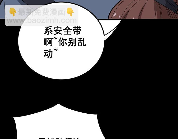 第52话 烛光晚餐56
