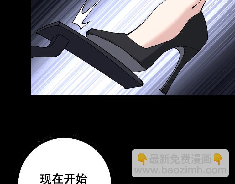 第52话 烛光晚餐68