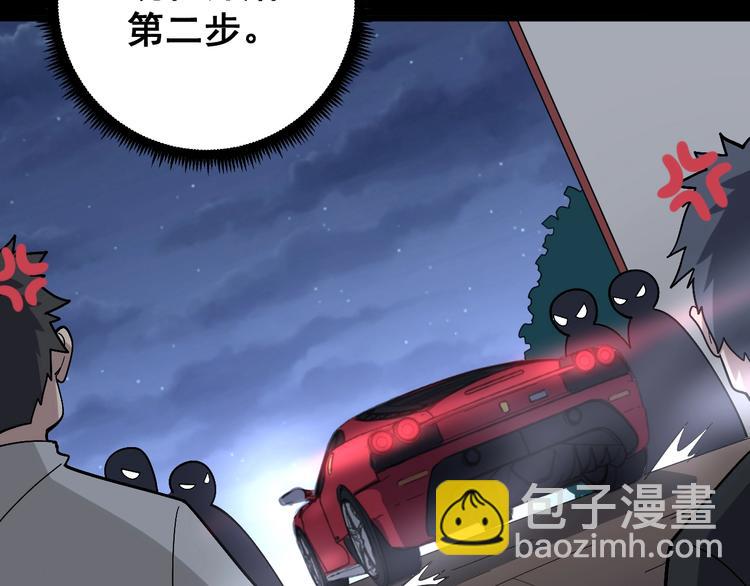 第52话 烛光晚餐69