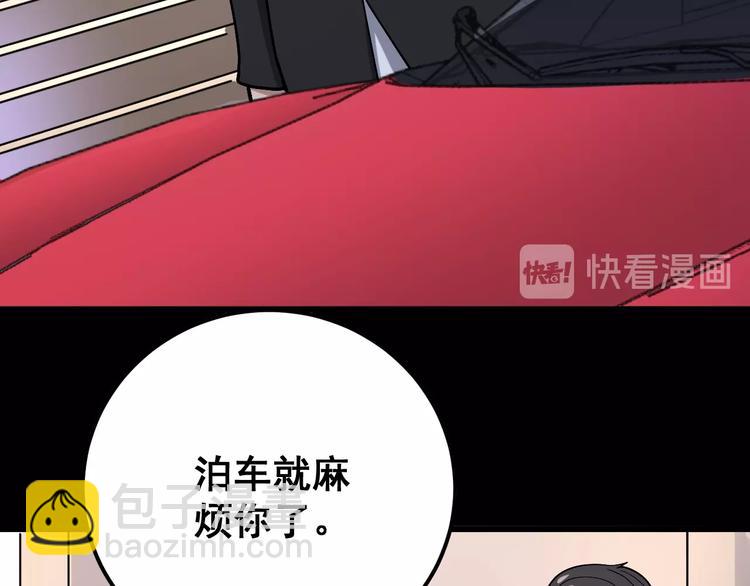 第52话 烛光晚餐77