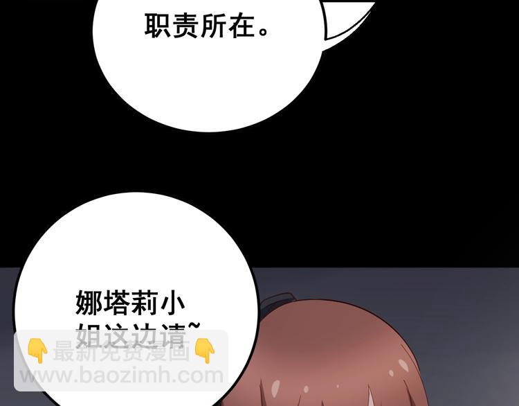 第52话 烛光晚餐79