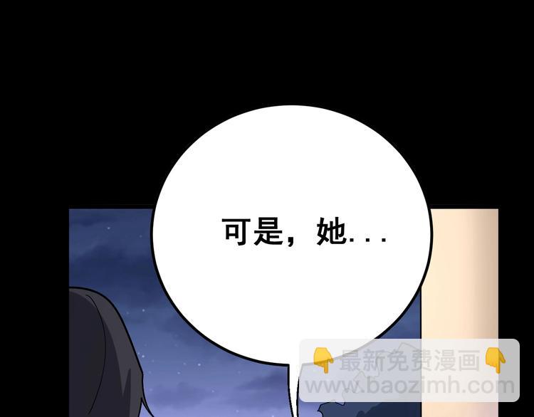 第52话 烛光晚餐86