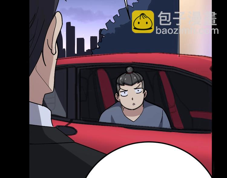 第52话 烛光晚餐87