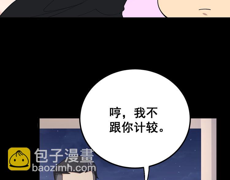 第52话 烛光晚餐91