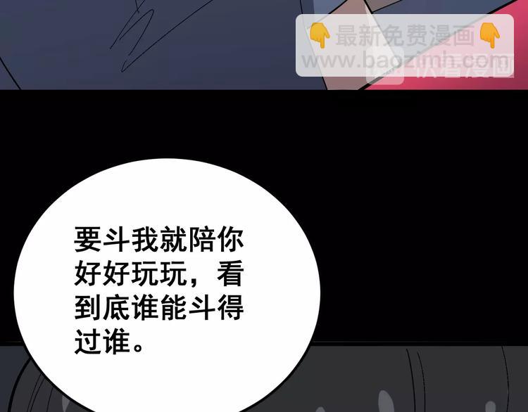 第52话 烛光晚餐95