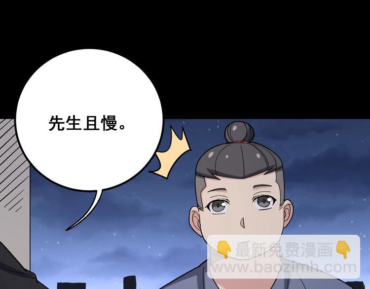 第52话 烛光晚餐99