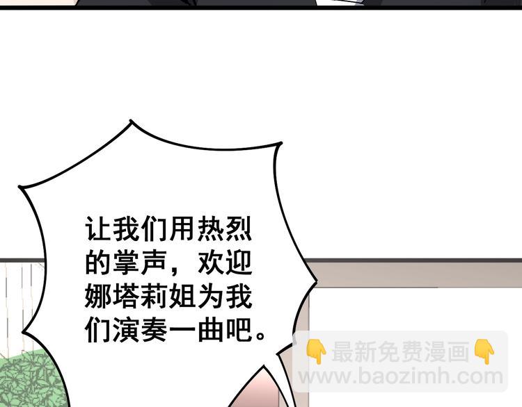 第53话 三戏胖爷106