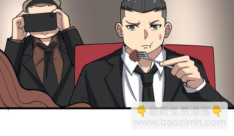 第53话 三戏胖爷109