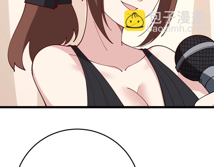 第53话 三戏胖爷117
