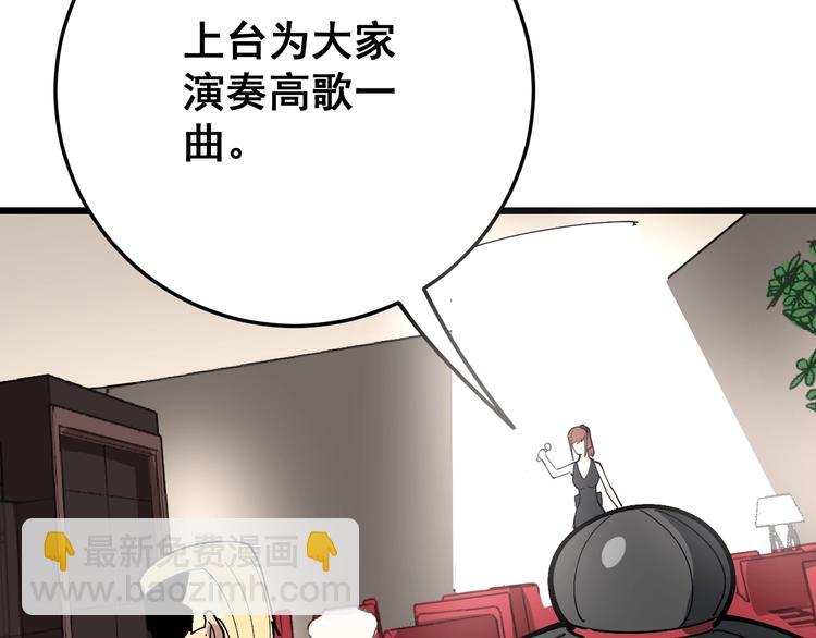 第53话 三戏胖爷118
