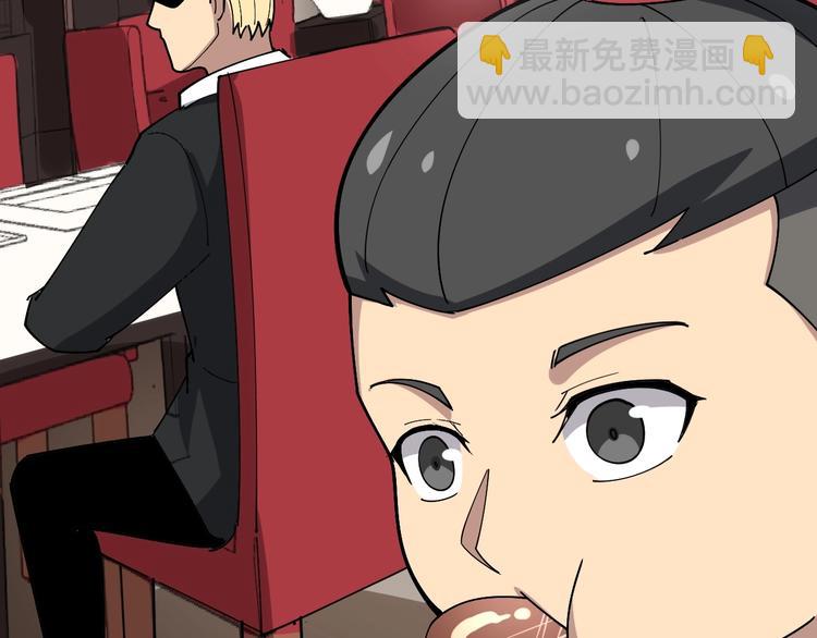 第53话 三戏胖爷119