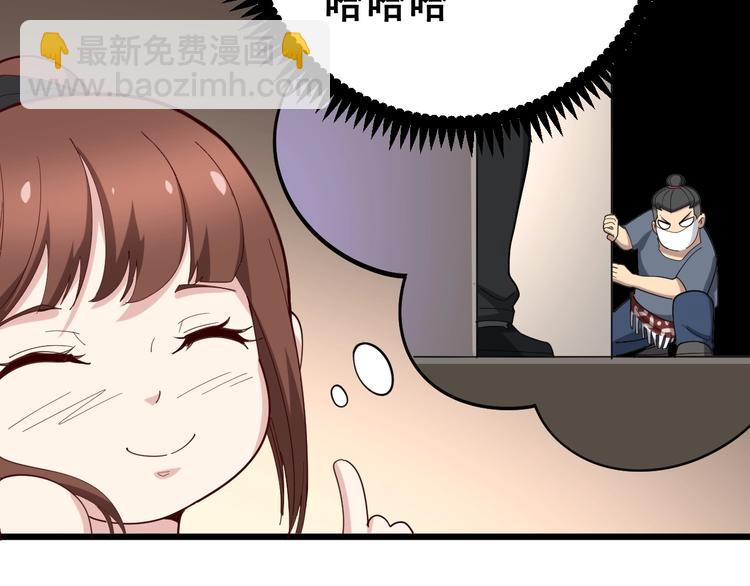 第53话 三戏胖爷12