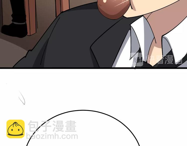 第53话 三戏胖爷120
