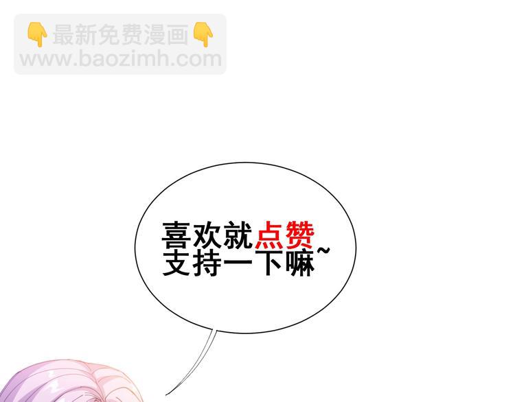 第53话 三戏胖爷124