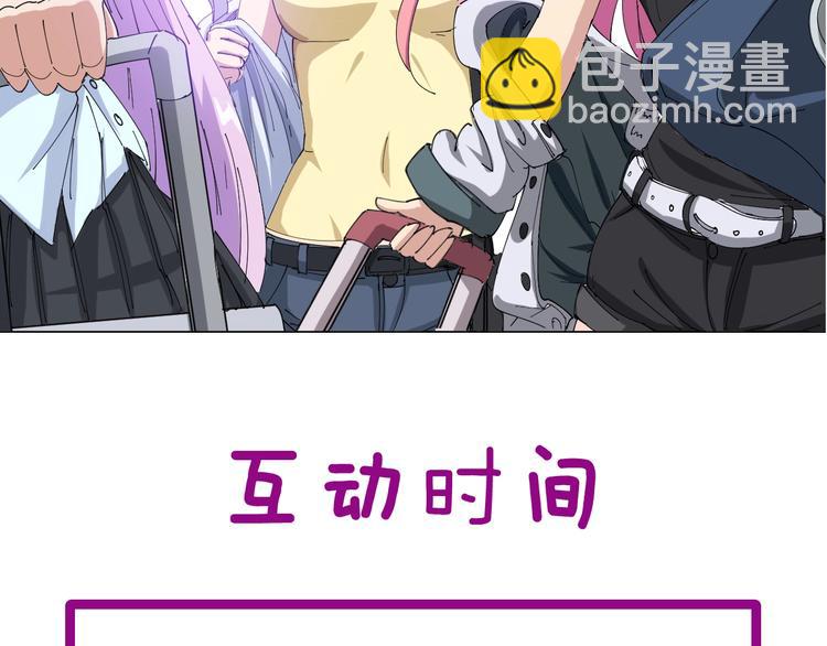 第53话 三戏胖爷126