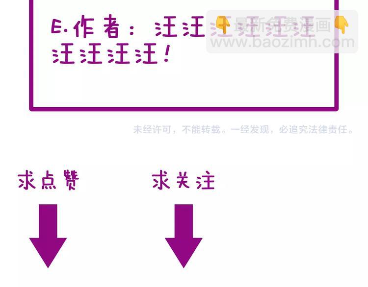第53话 三戏胖爷128
