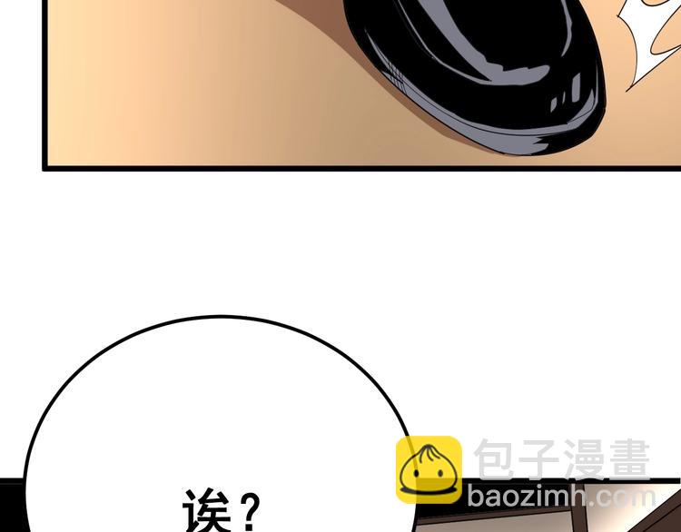 第53话 三戏胖爷14