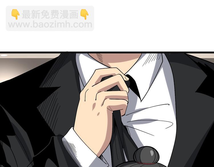 第53话 三戏胖爷18