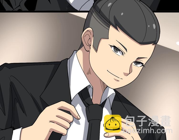 第53话 三戏胖爷19