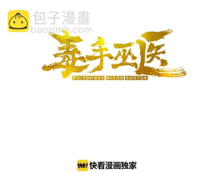第53话 三戏胖爷2