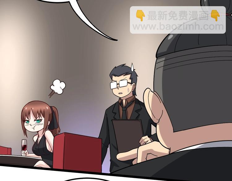 第53话 三戏胖爷22