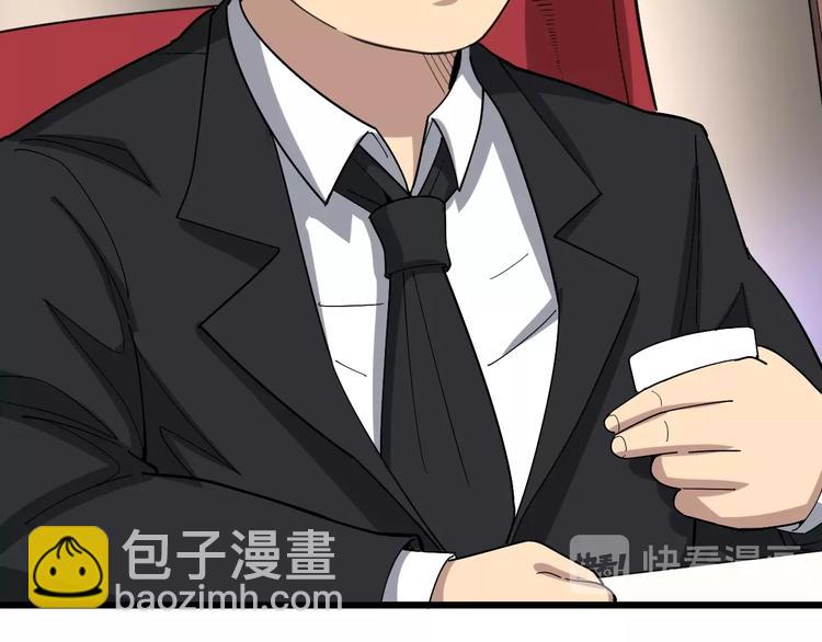 第53话 三戏胖爷28