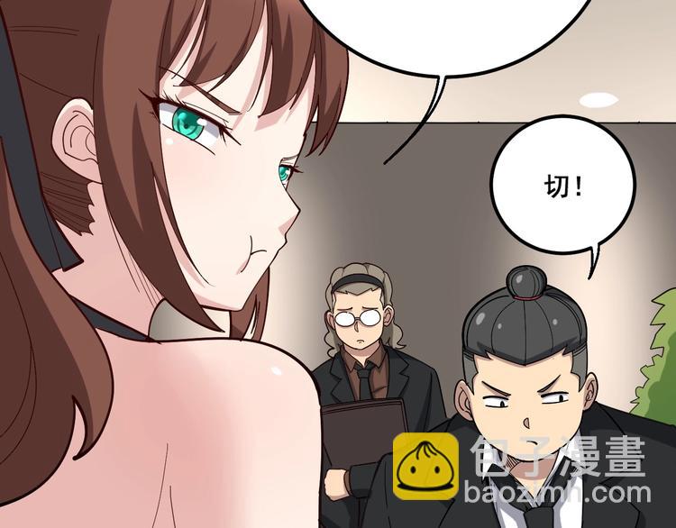 第53话 三戏胖爷34