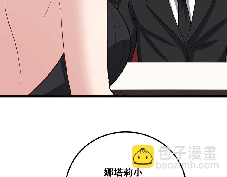 第53话 三戏胖爷35