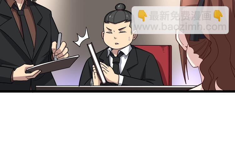 第53话 三戏胖爷45