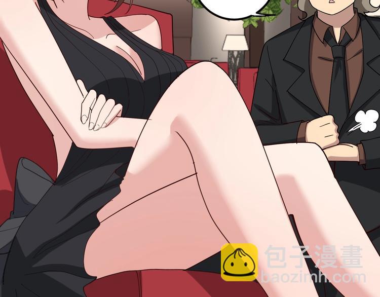 第53话 三戏胖爷47