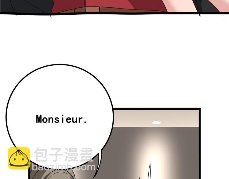 第53话 三戏胖爷48