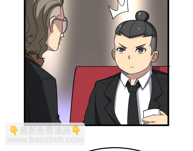 第53话 三戏胖爷53
