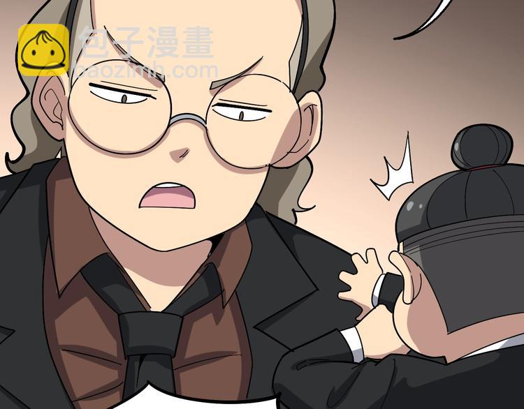 第53话 三戏胖爷55