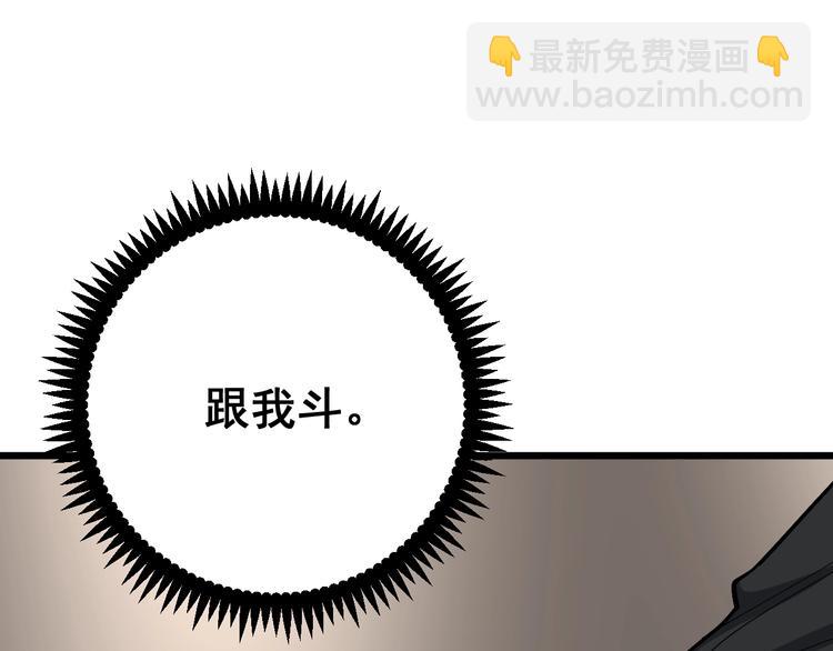 第53话 三戏胖爷62