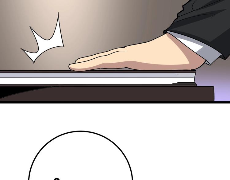 第53话 三戏胖爷63