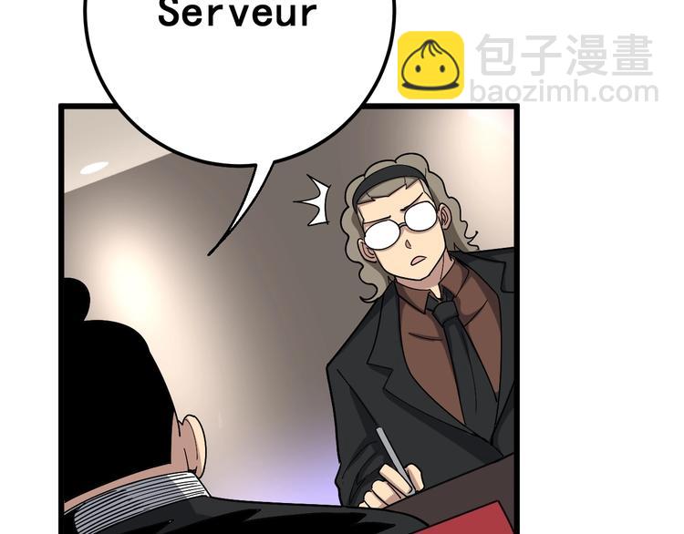 第53话 三戏胖爷64
